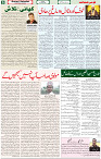 20 June 2021 Page 6