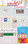 02 July 2021 Page 1