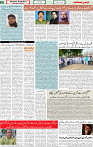 1625690480479_qaumi sahafat page 02