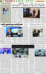 Qauimi Sahafat page-04