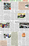 1625858932373_Qaumi Sahafat page 08