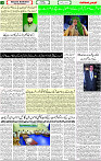 1625945431986_Qaumi Sahafat page-03