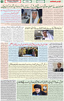 16 July 2021 Page 4