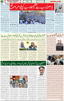 17 July 2021 Page 2