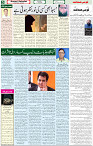 17 July 2021 Page 5