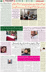 17 July 2021 Page 8