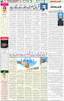 21 July 2021 Page 5