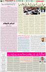 21 July 2021 Page 7