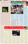 26 July 2021 Page 2