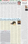 26 July 2021 Page 5