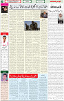 31 July 2021 Page 5