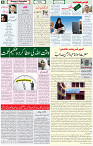31 July 2021 Page 6