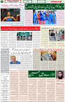 31 July 2021 Page 7