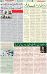 13  Aug 2021 page 2