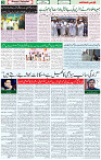 13  Aug 2021 page 3