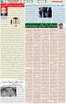 13  Aug 2021 page 4