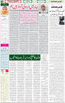 13  Aug 2021 page 5