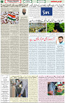 15  Aug 2021 page 7