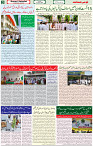 17 August 2021 Page 3