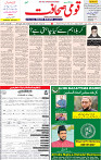 20 Aug 2021 page 3