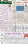 20 Aug 2021 page 7