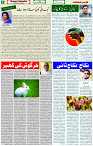 03  September 2021 page 6