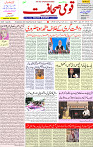 10 Sep 2021 Page 1