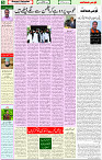 10 Sep 2021 Page 5