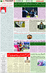 15 Sep 2021 Page 7