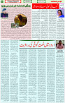 18 Sep 2021 Page 6