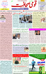 24 Sep 2021 Page 1