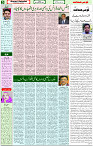 24 Sep 2021 Page 5