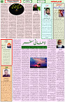 04 Oct 2021 Page 6