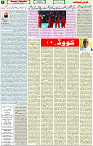 04 Oct 2021 Page 7
