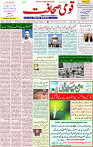 09 Oct 2021 Page 1