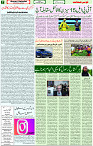 15 Oct 2021 Page 7