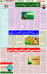 19 Oct 2021 Page 6