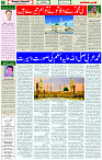 19 Oct 2021 Page 7
