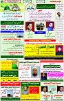 19 Oct 2021 Page 12