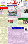 10 Nov 2021 page 1