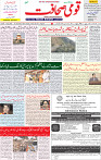 14 Nov 2021 page 1