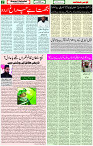 14 Nov 2021 Page 2