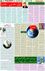 14 Nov 2021 Page 6