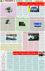 14 Nov 2021 Page 7