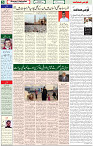 20 Nov 2021 Page 5