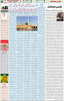 27 Nov 2021 Paeg 5