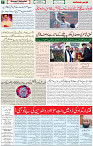 27 Nov 2021 Paeg 7