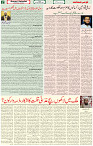 03 Dec 2021 page 2