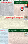 03 Dec 2021 page 4