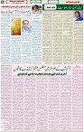03 Dec 2021 page 6